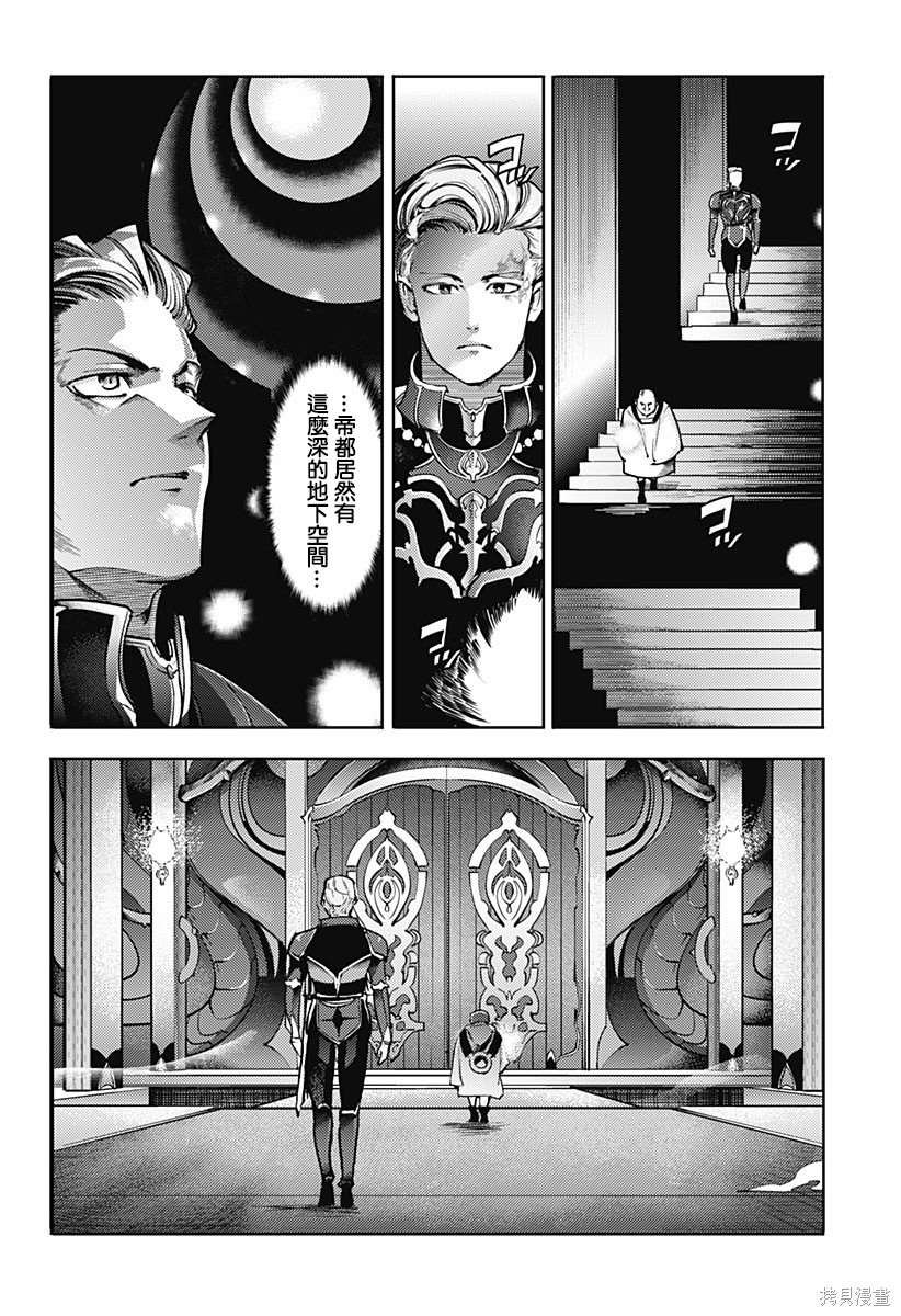 第59话