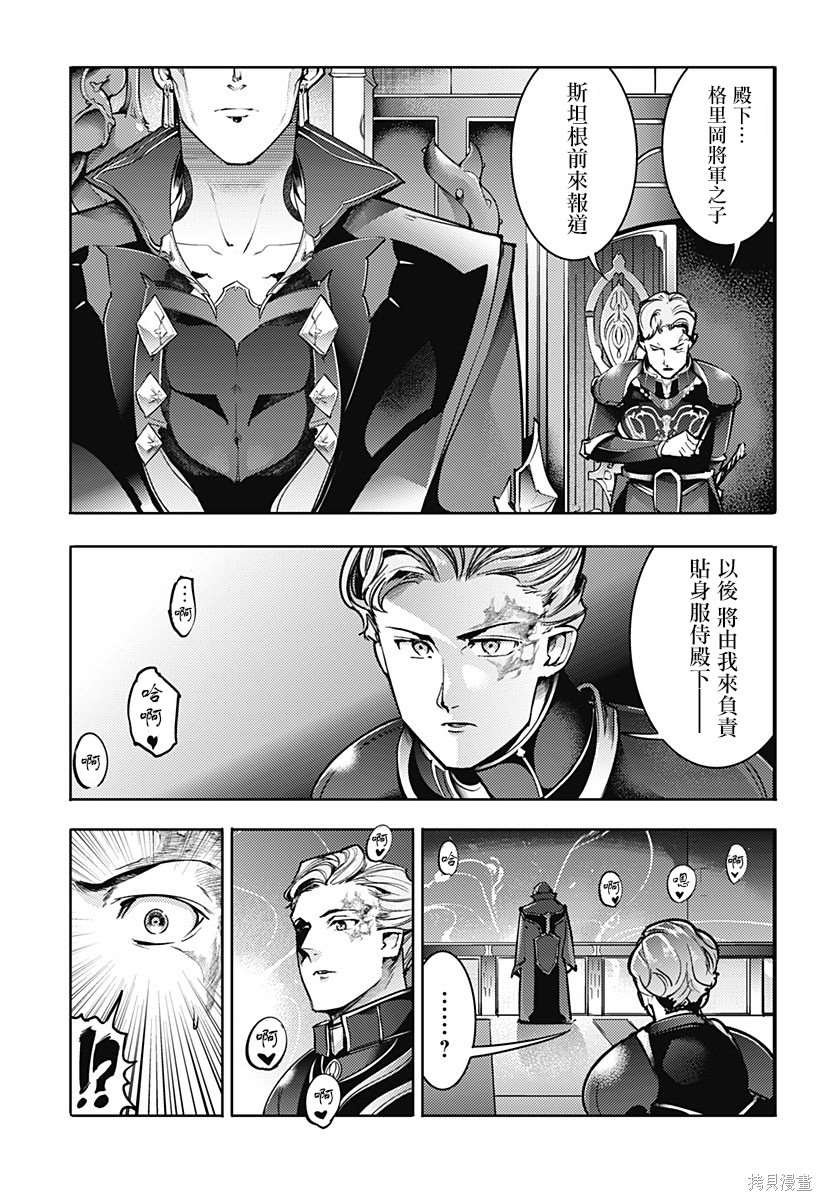 第59话