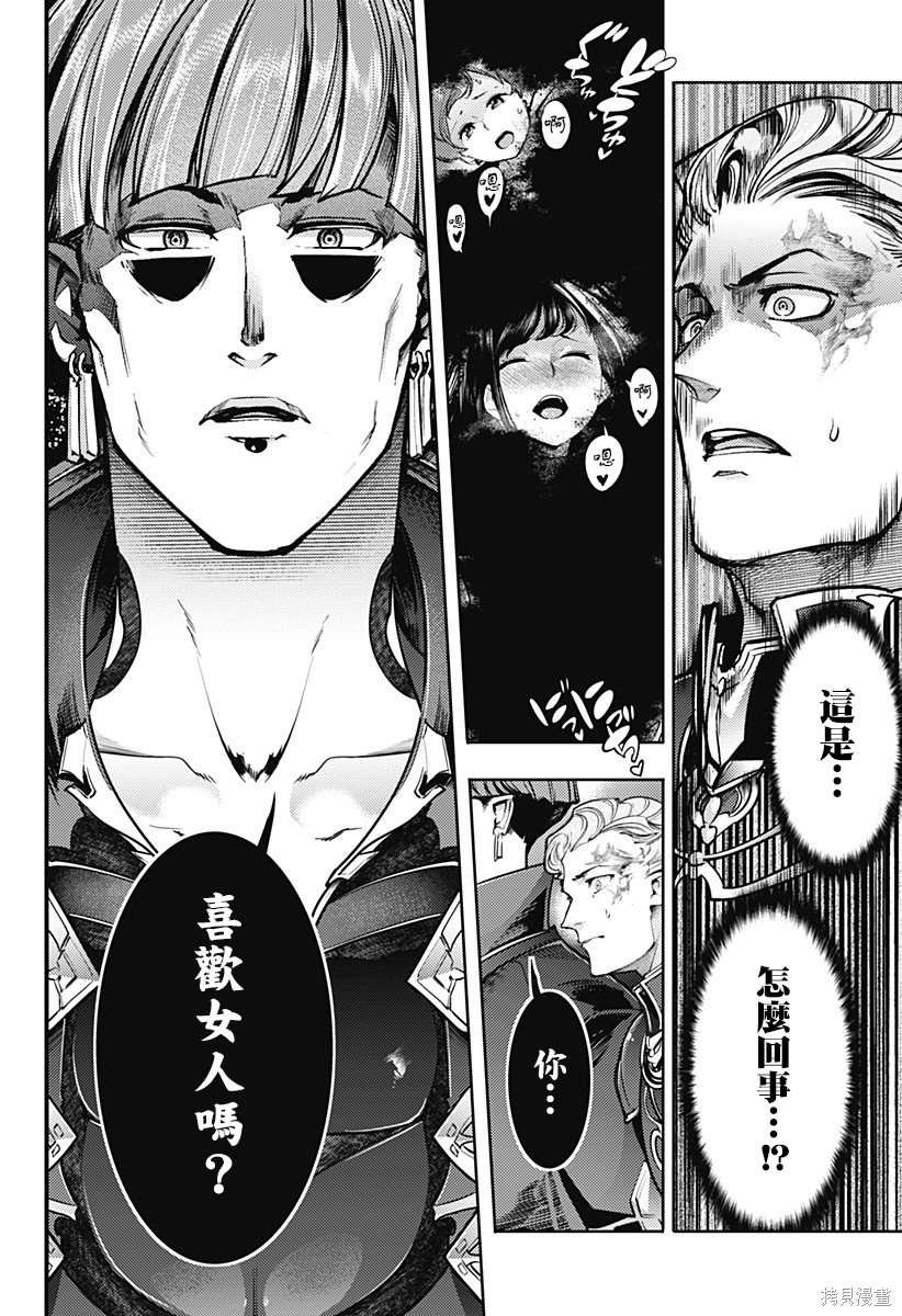 第59话