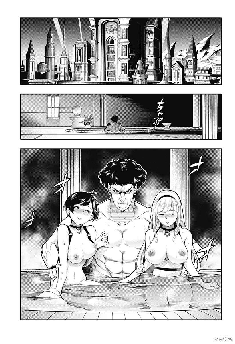 第59话