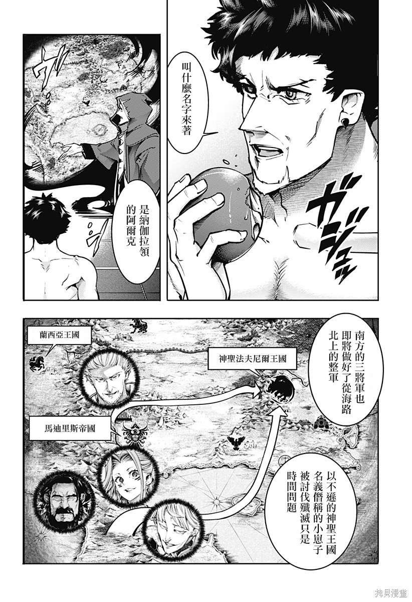 第59话