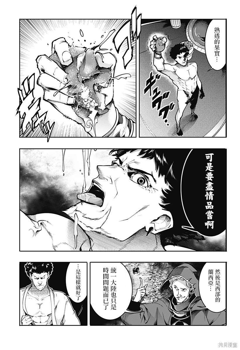 第59话