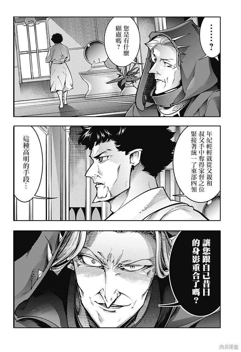 第59话