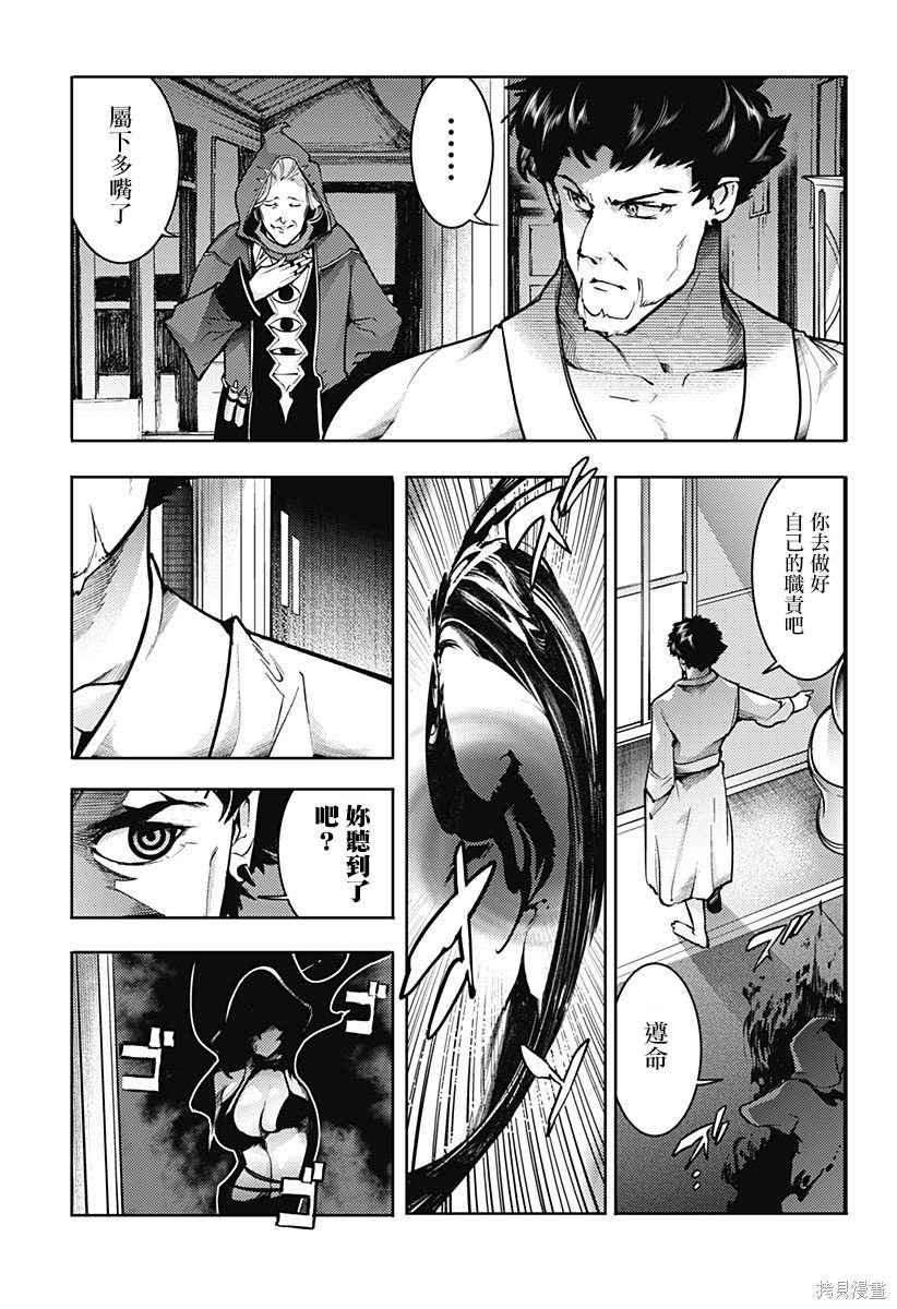 第59话