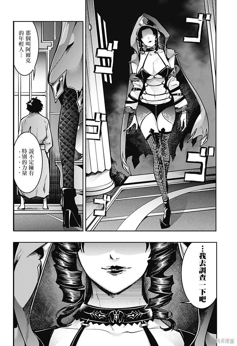 第59话