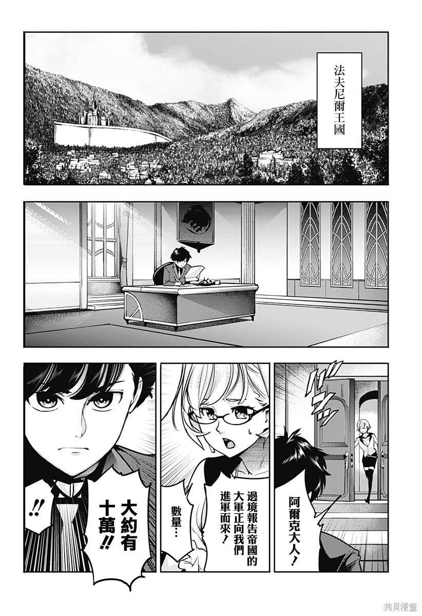 第59话