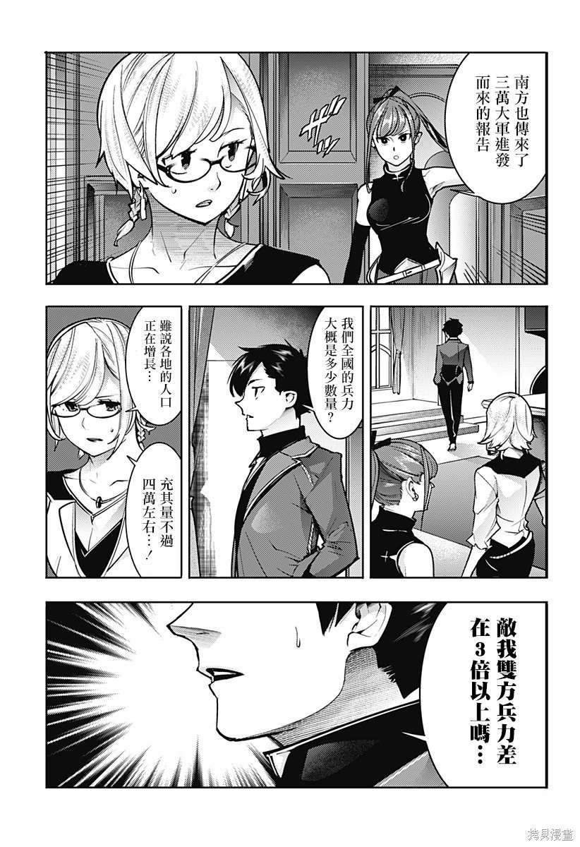 第59话