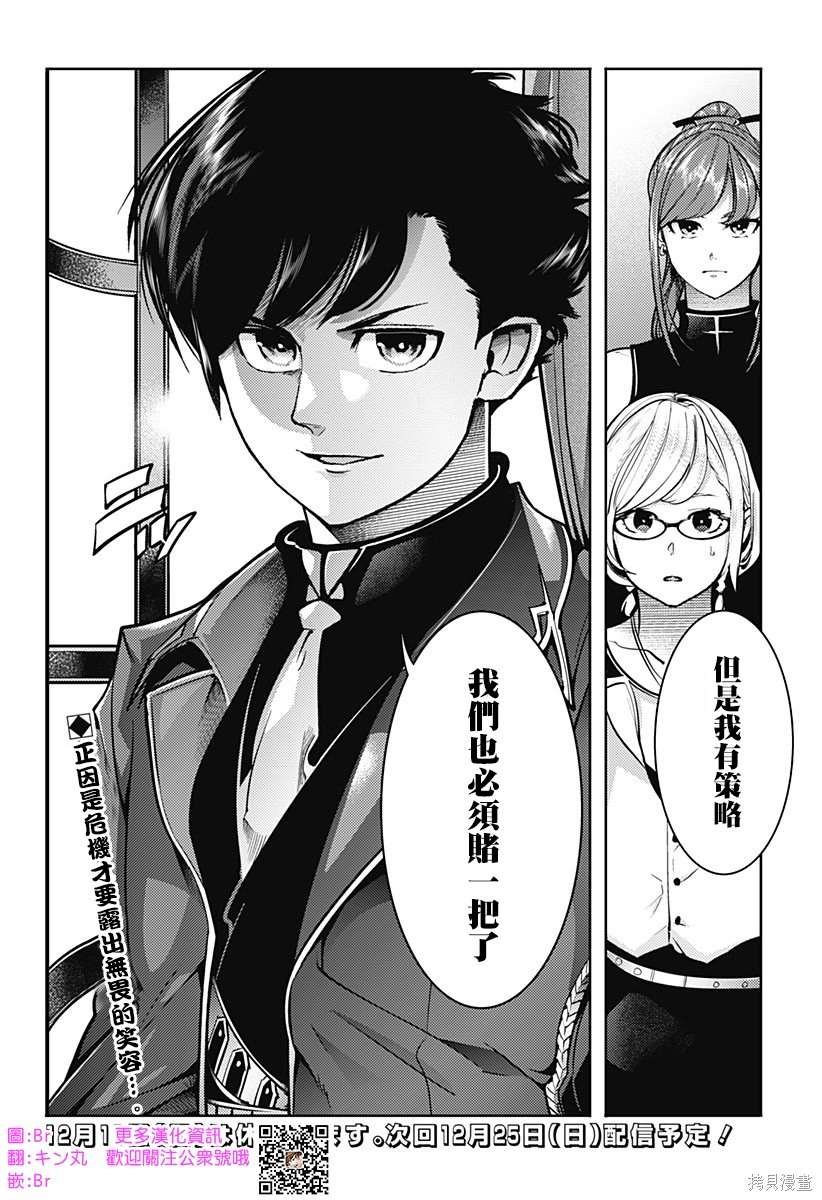 第59话