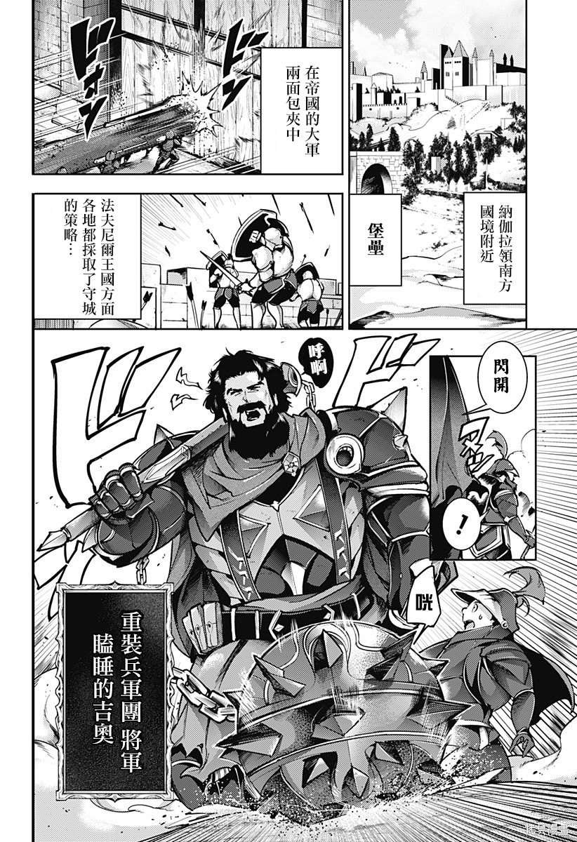 第60话
