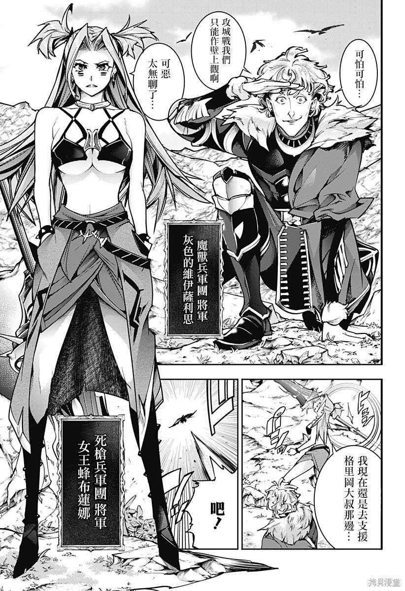 第60话