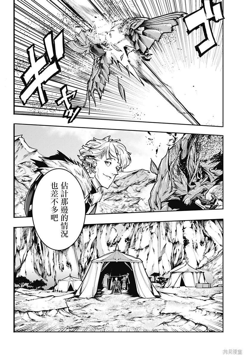 第60话