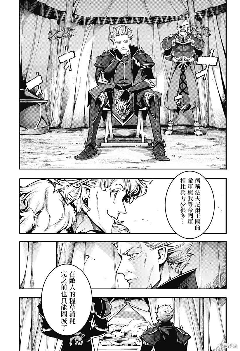 第60话
