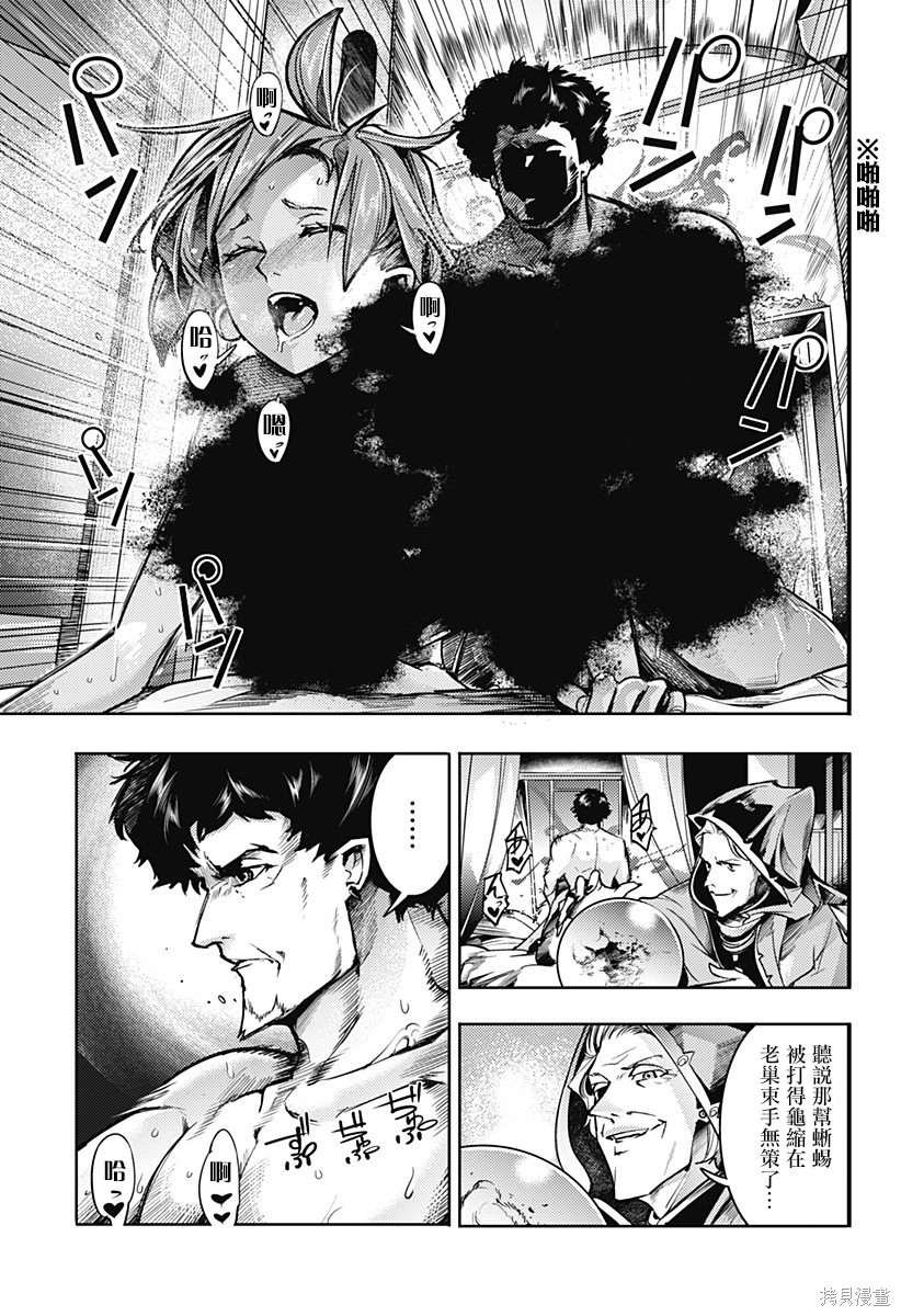 第60话