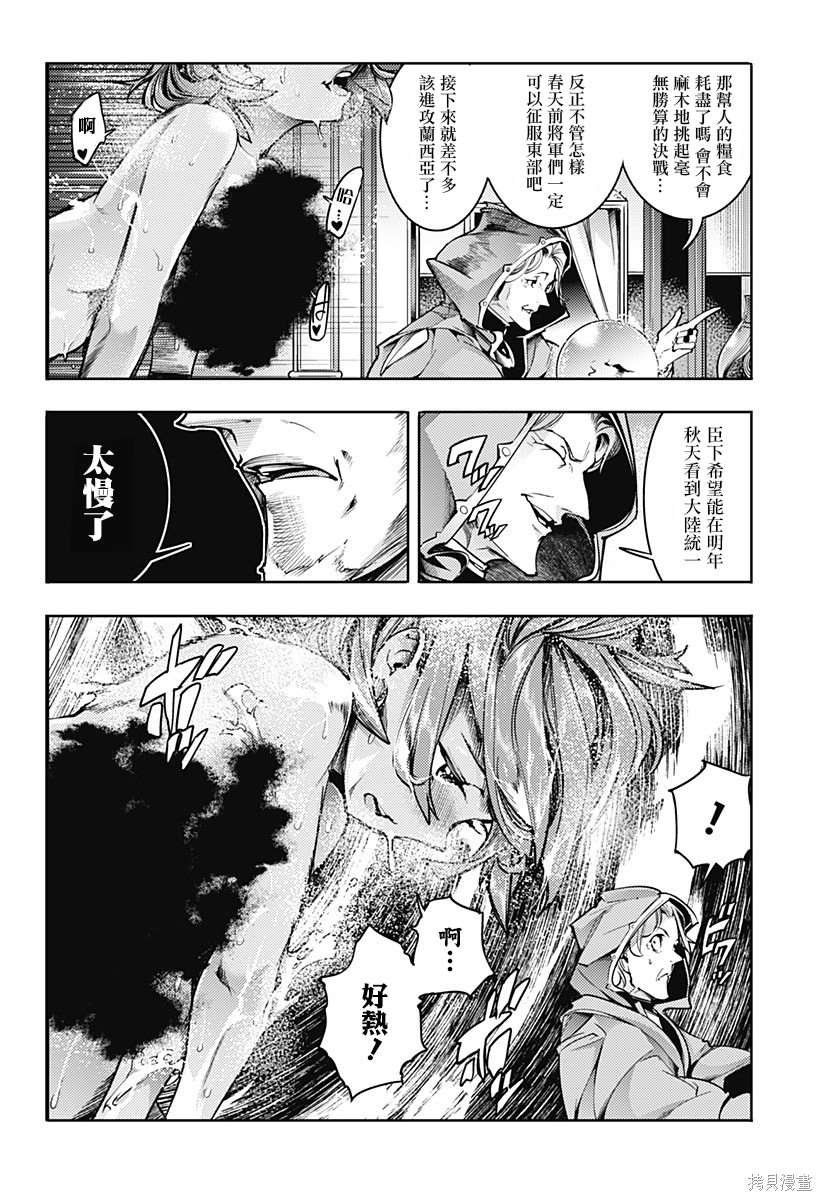 第60话