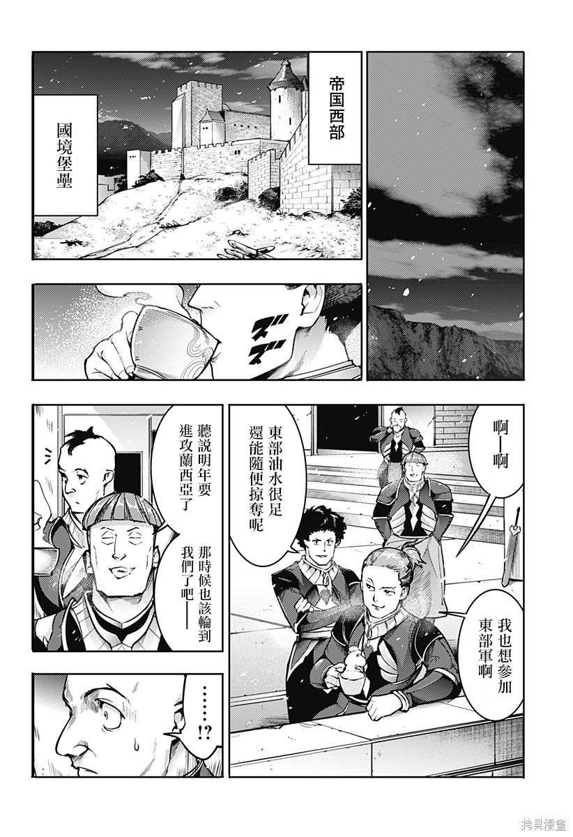 第60话