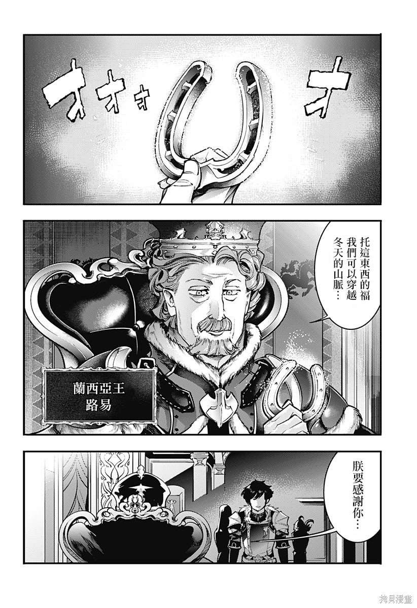 第60话