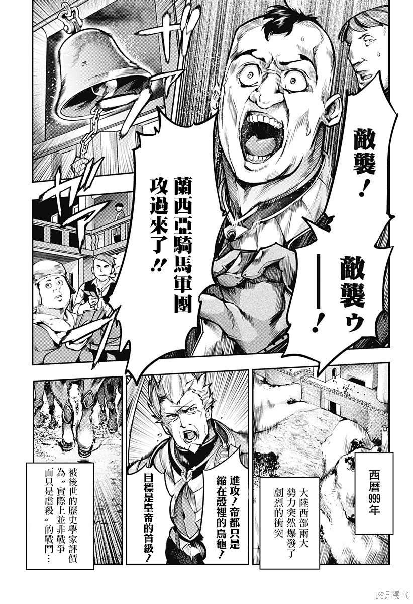 第60话