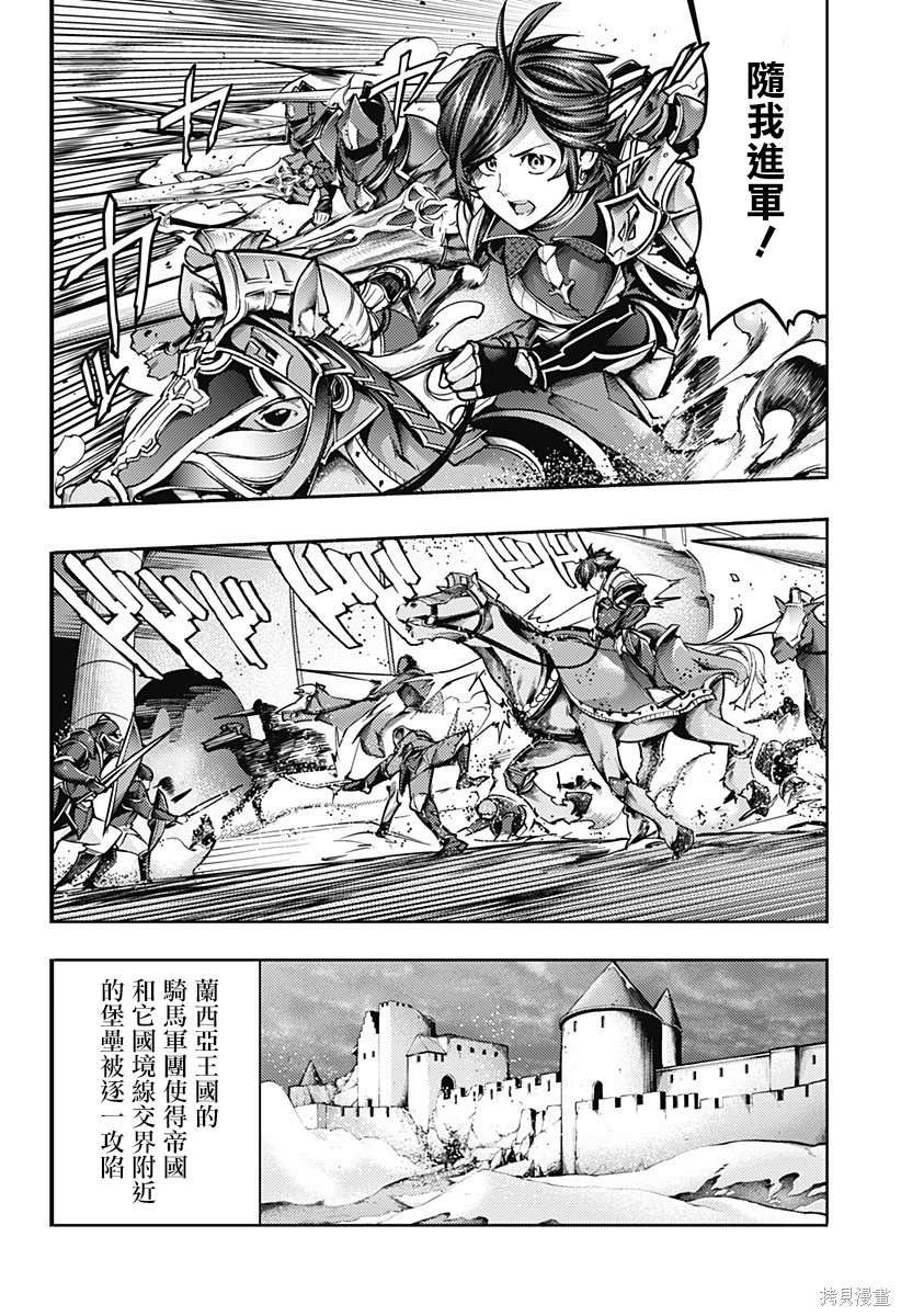 第61话