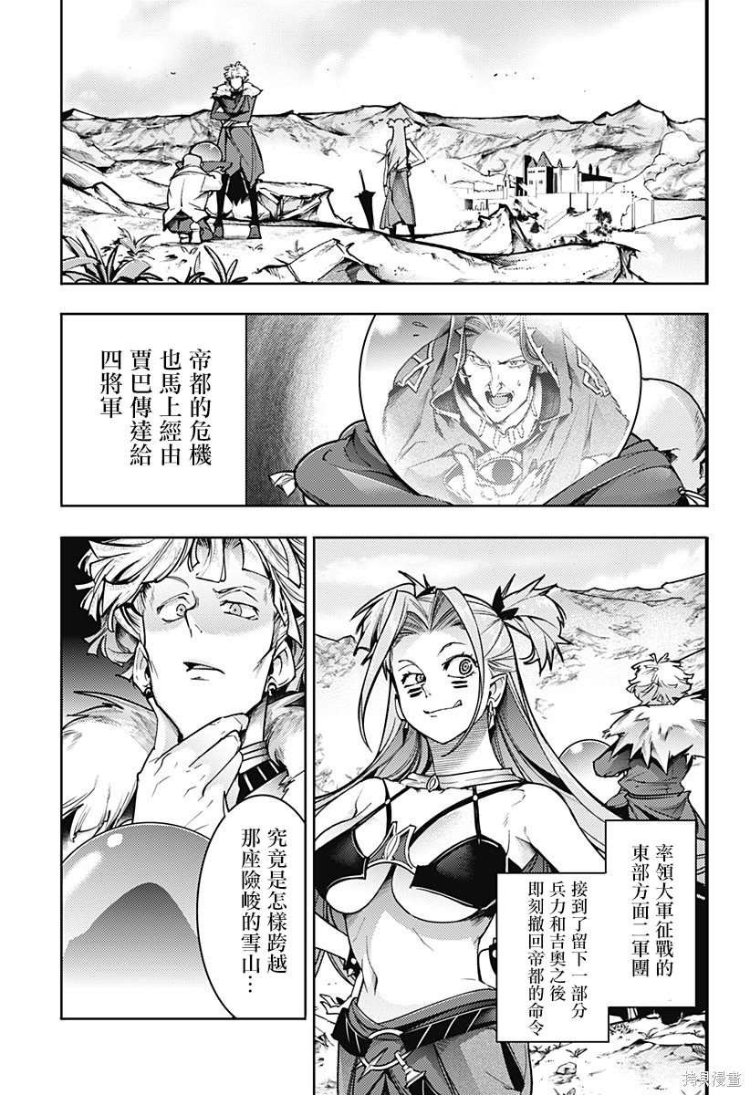 第61话