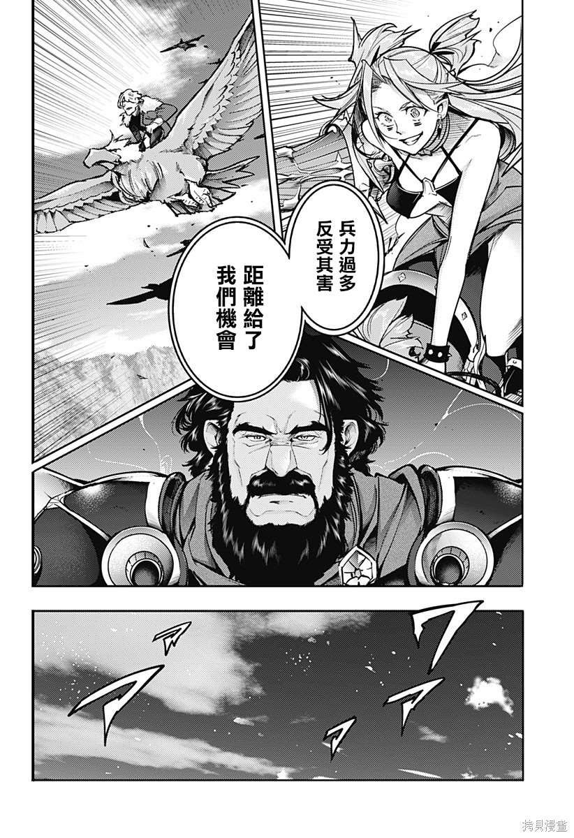 第61话