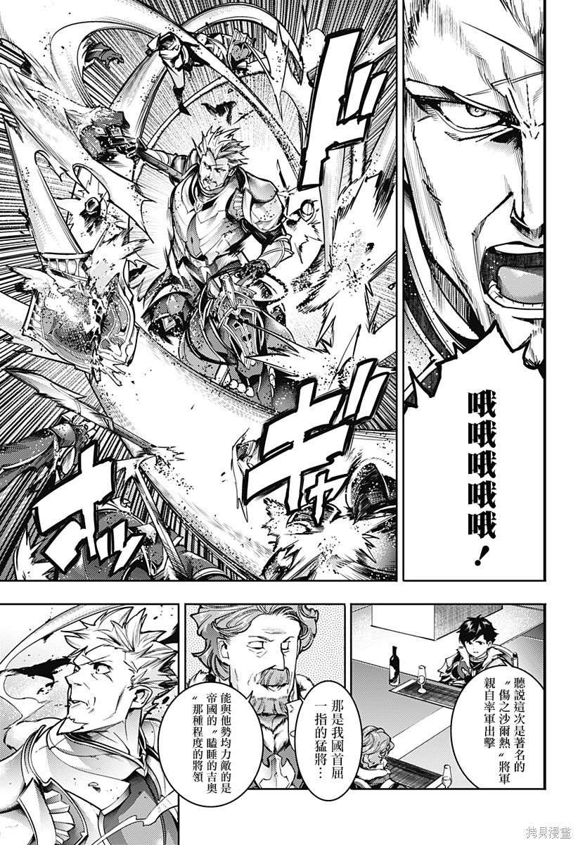 第61话