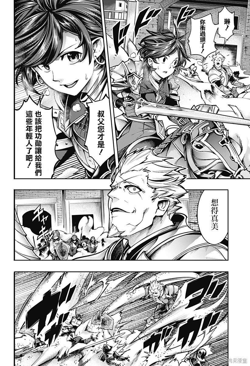第61话