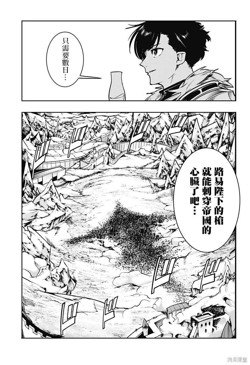 第61话