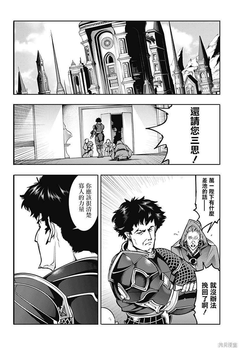 第61话