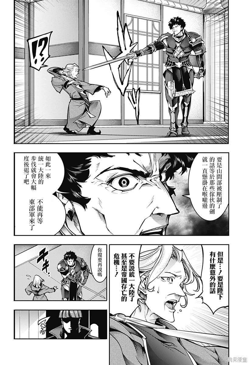 第61话
