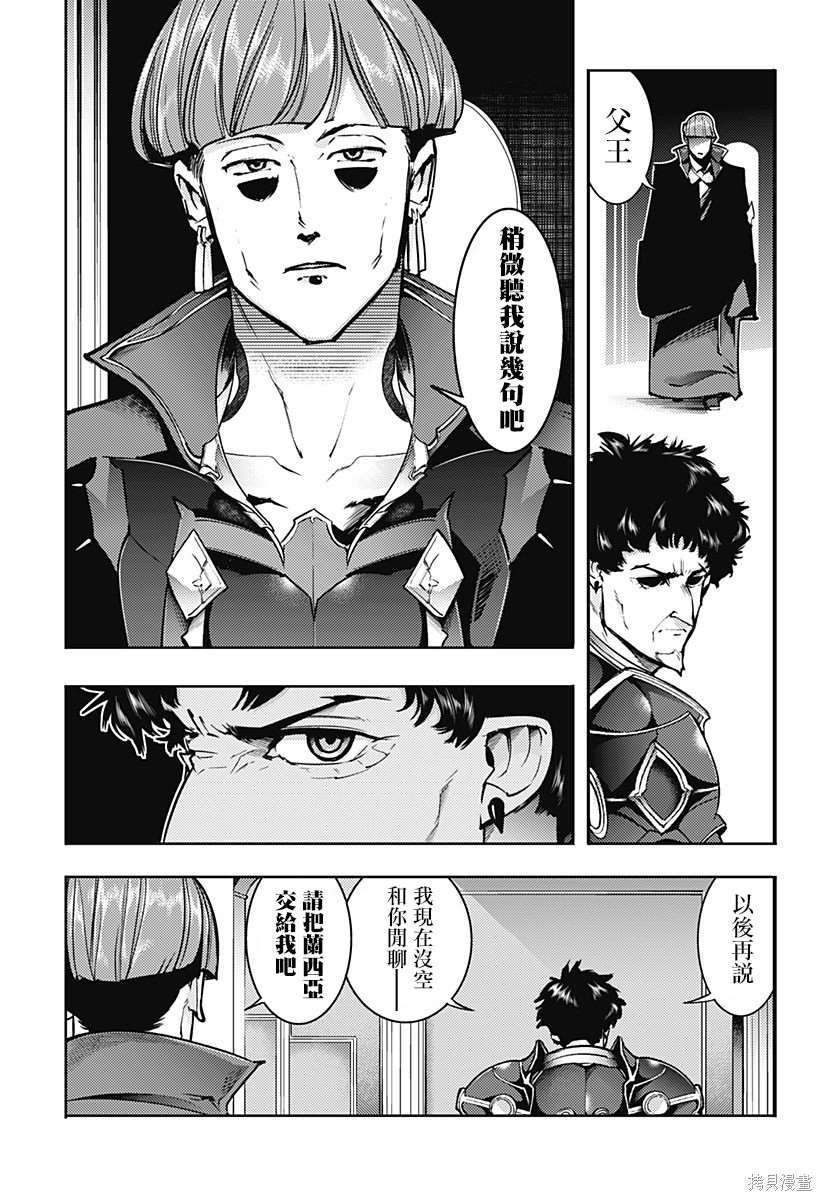 第61话
