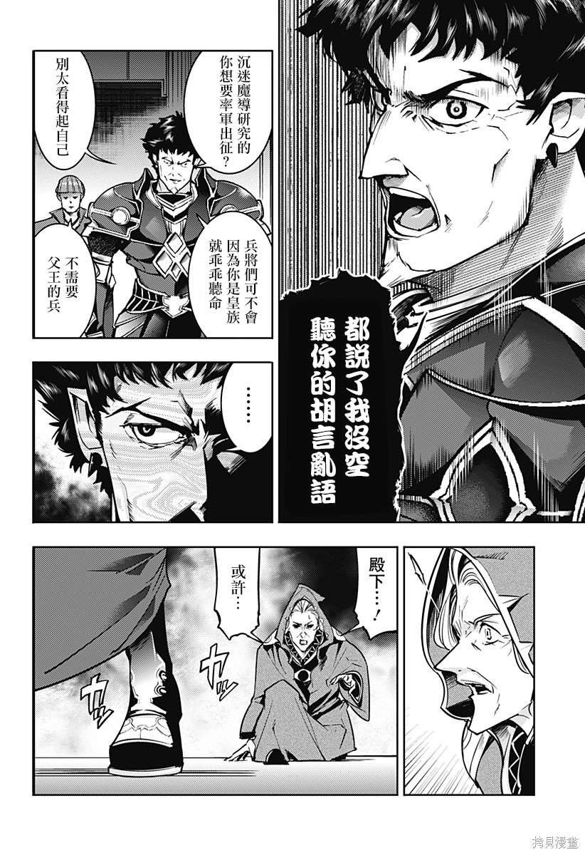 第61话