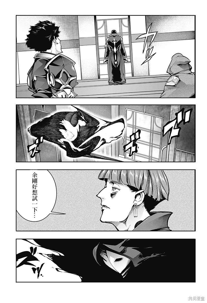 第61话