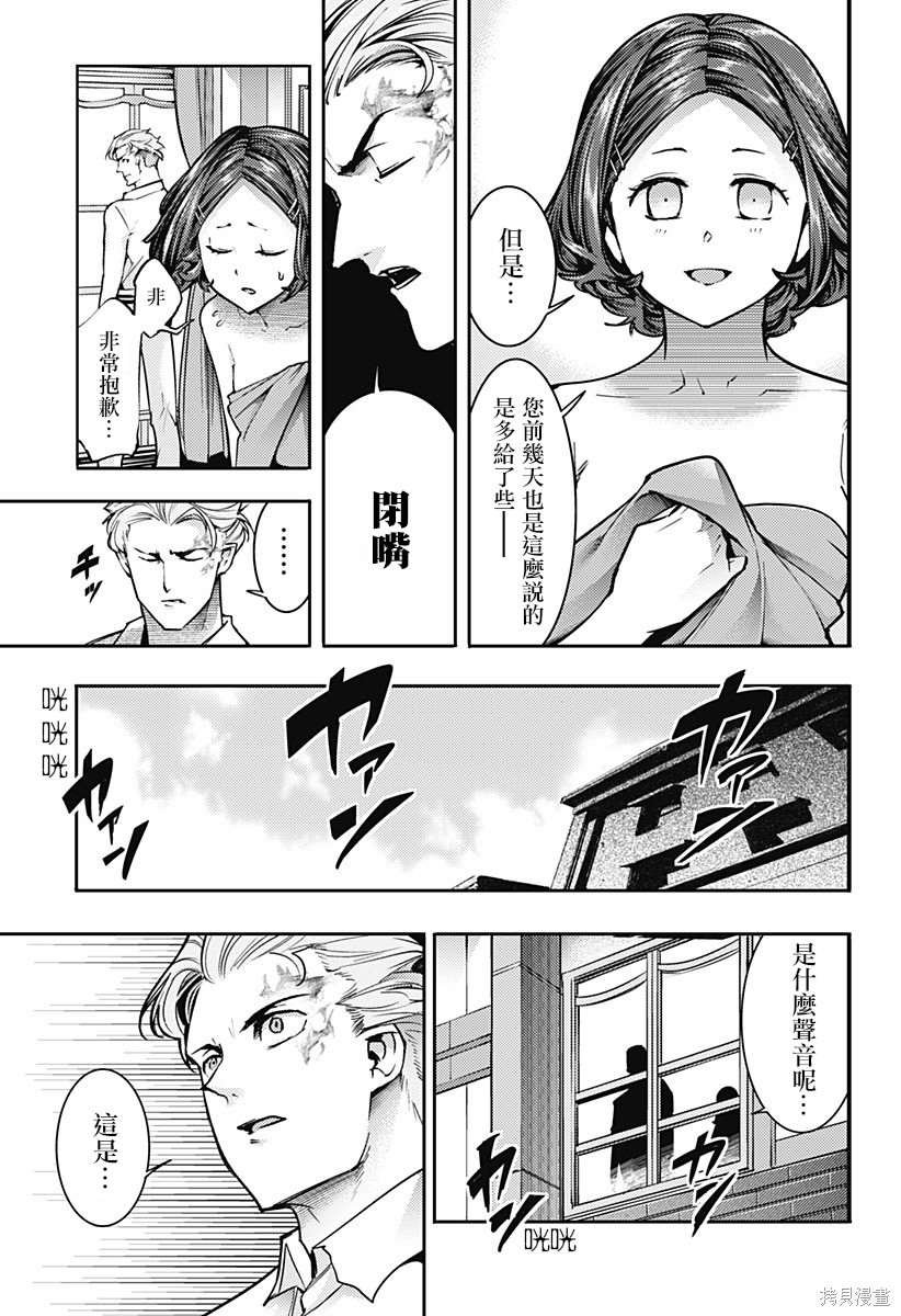 第62话