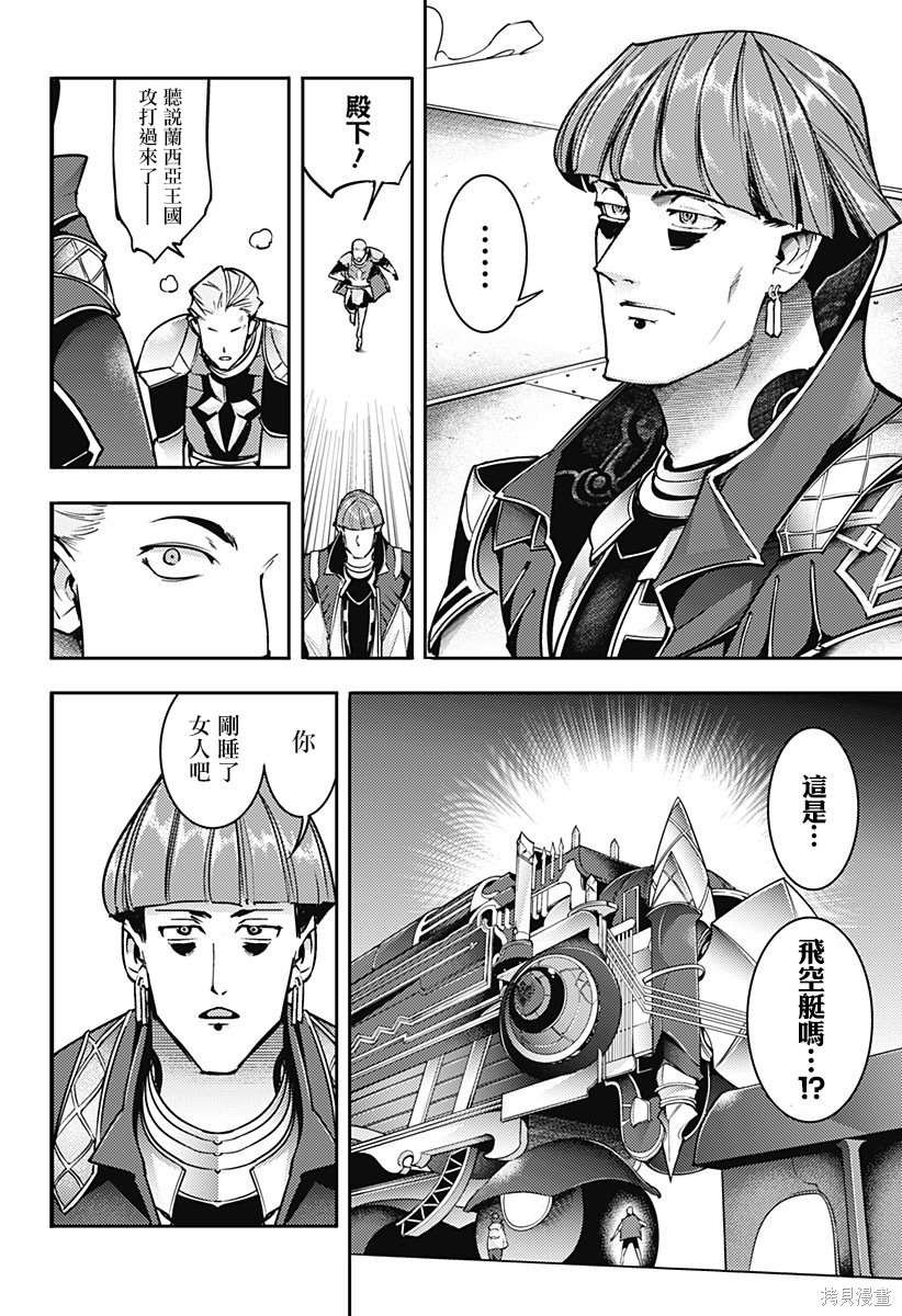 第62话