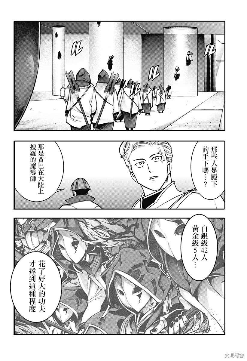 第62话