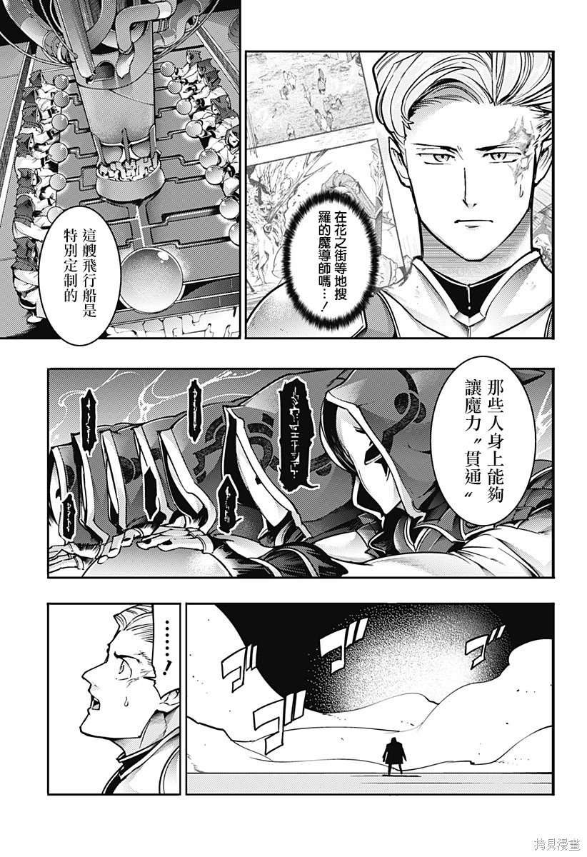 第62话