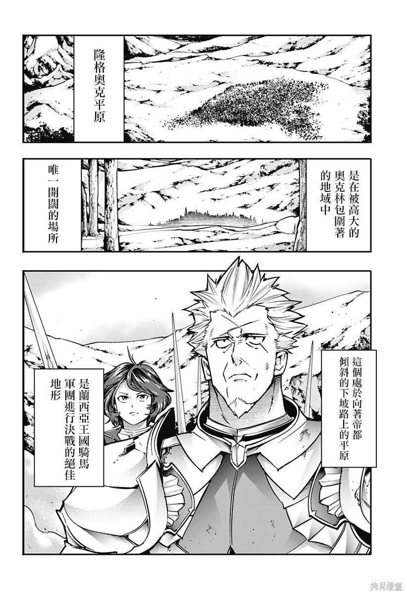 第62话