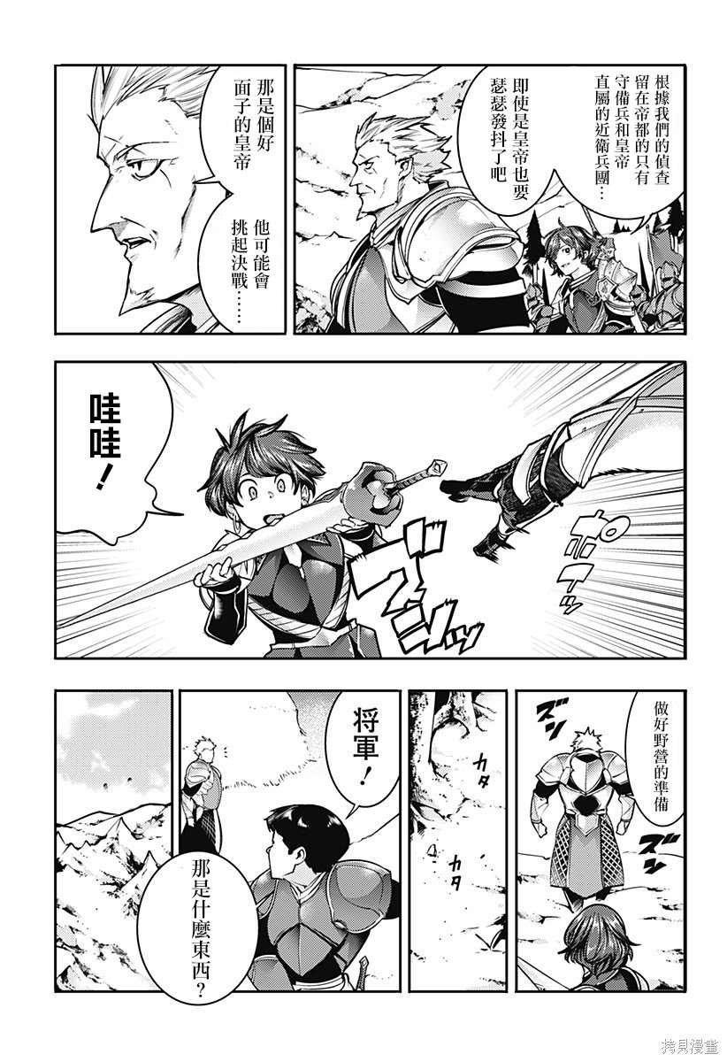 第62话