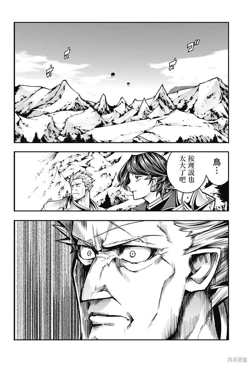 第62话