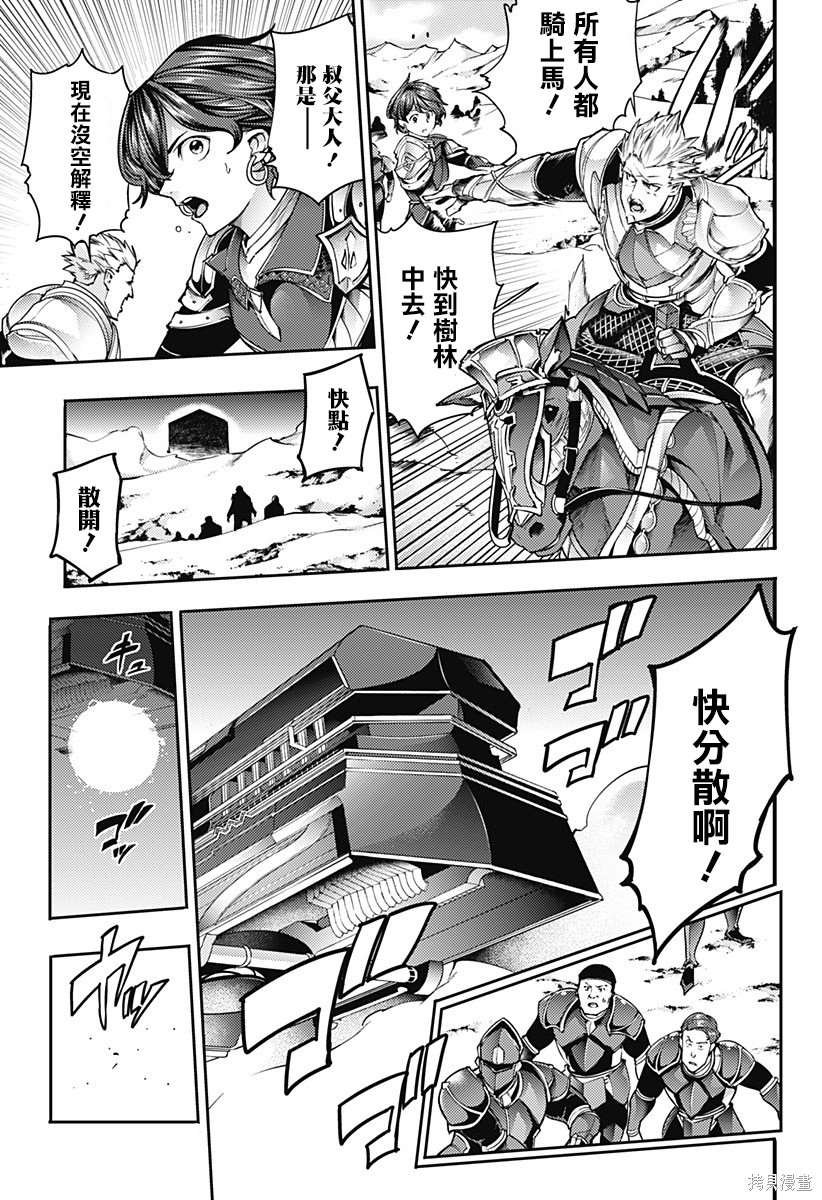 第62话