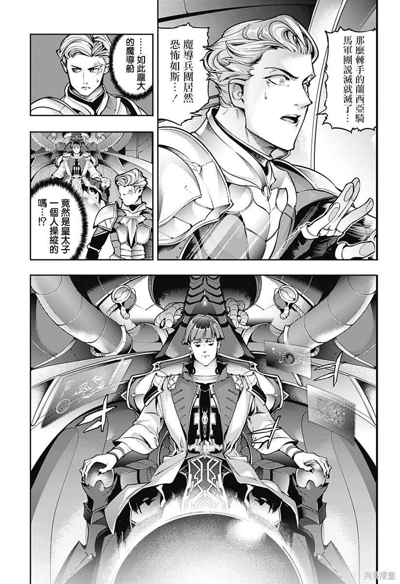 第63话