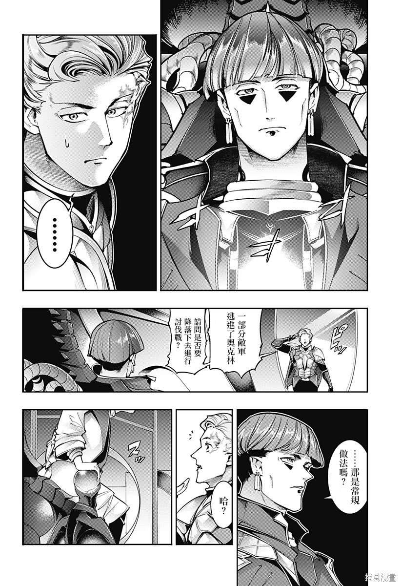 第63话