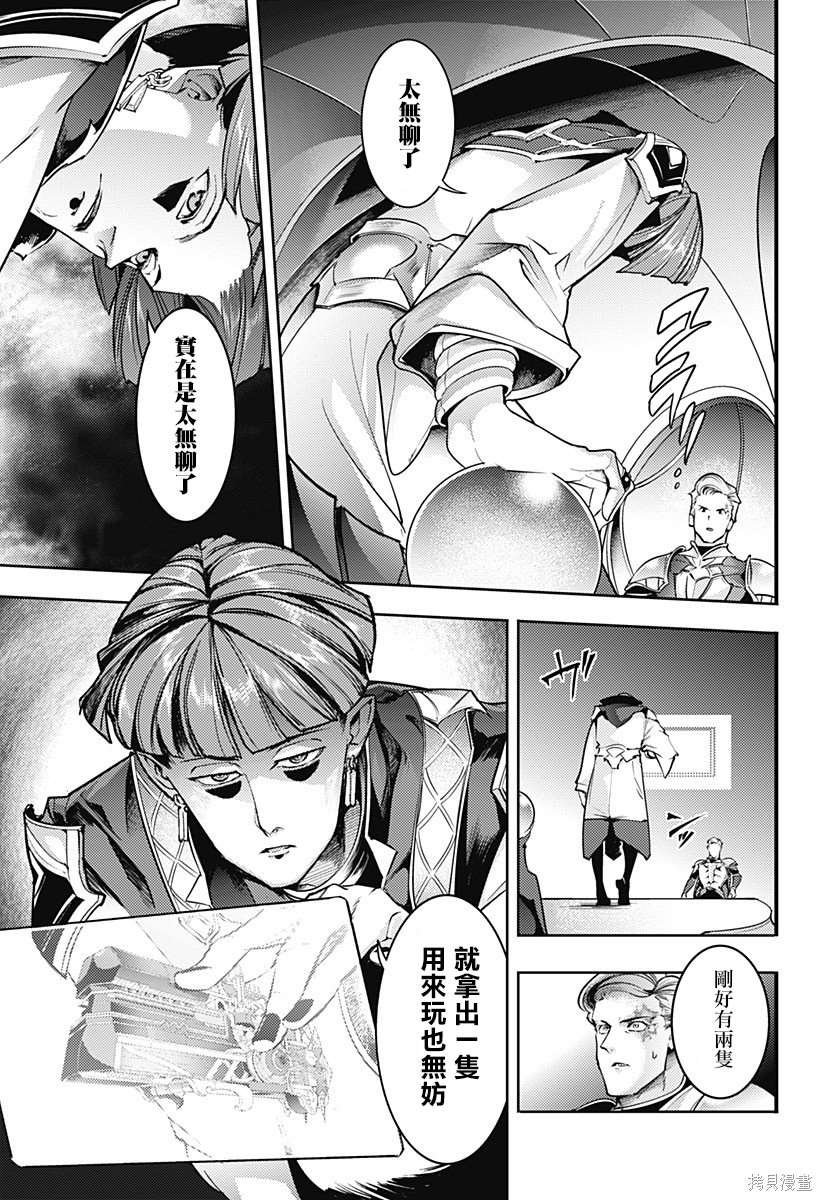 第63话