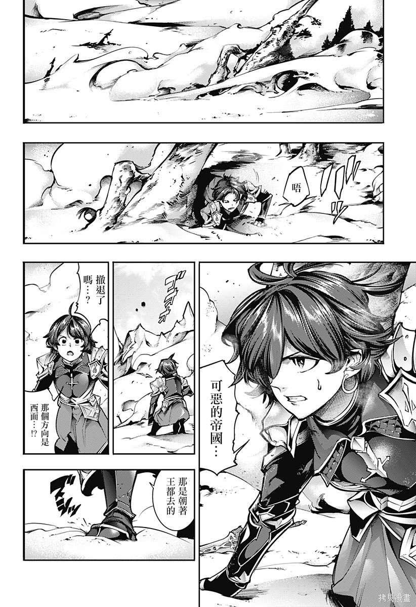 第63话