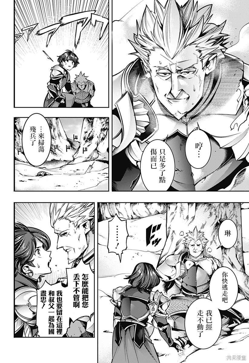 第63话