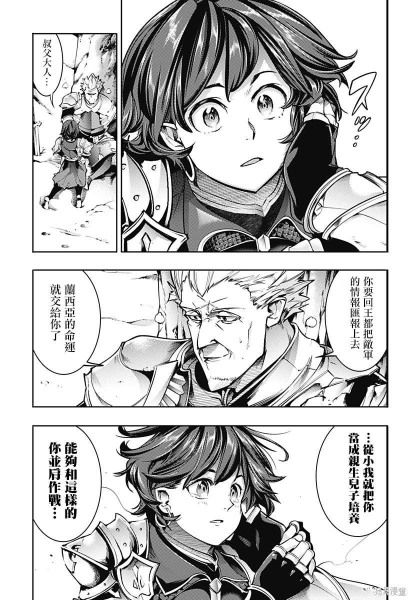 第63话