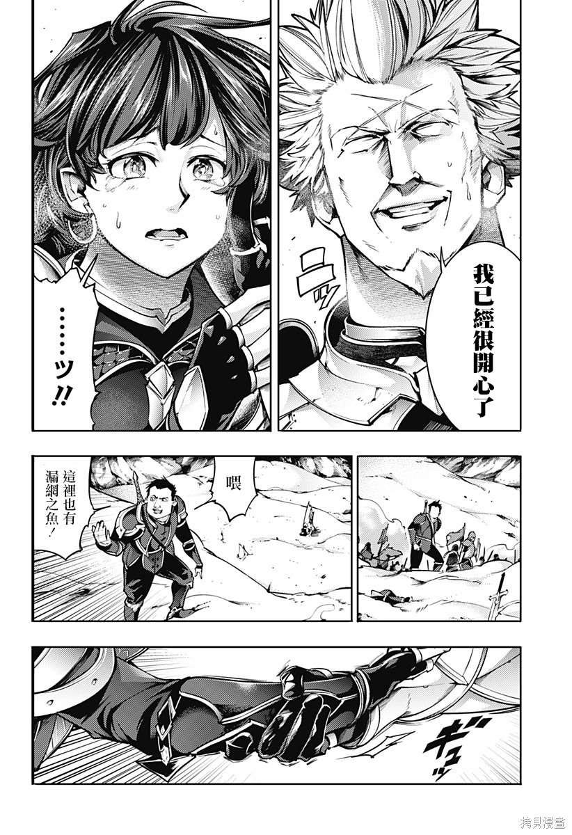 第63话
