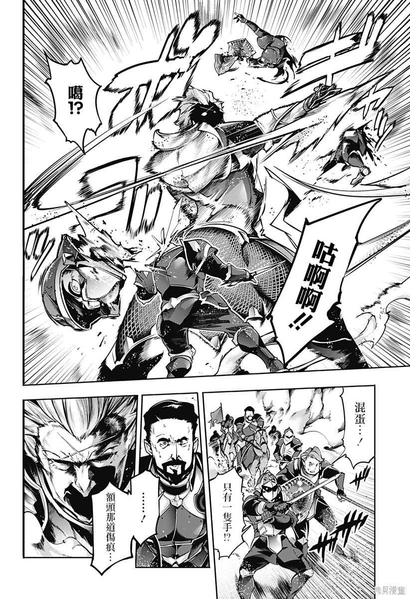 第63话