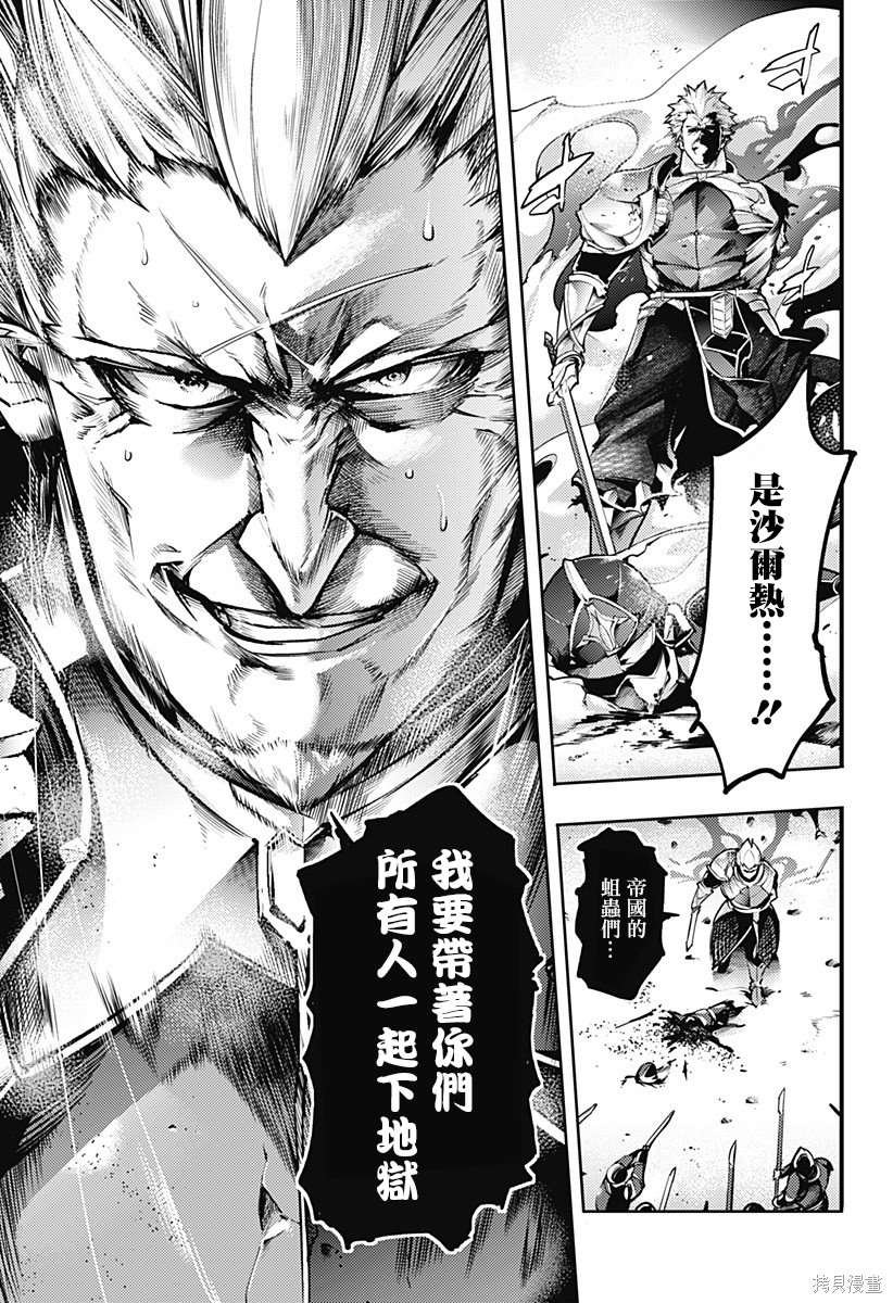 第63话