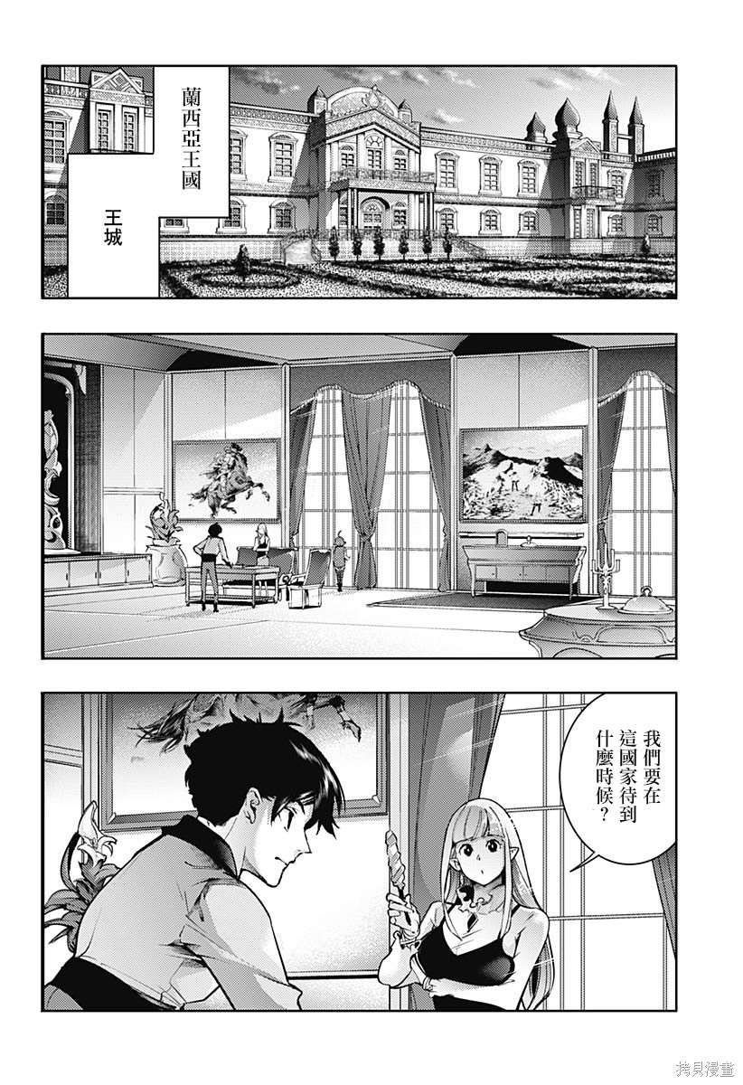 第63话